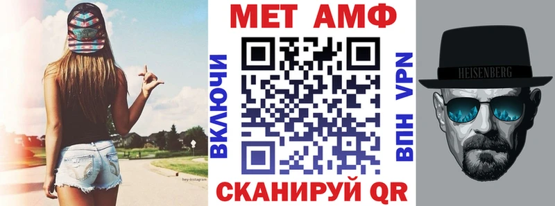 АМФЕТАМИН Розовый Туран