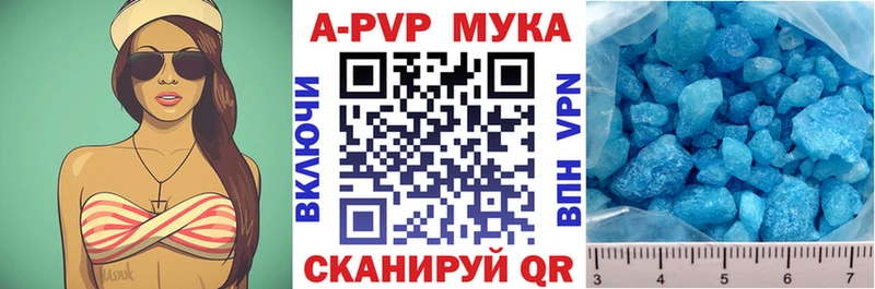 mega ТОР  Туран  Alpha PVP Crystall 