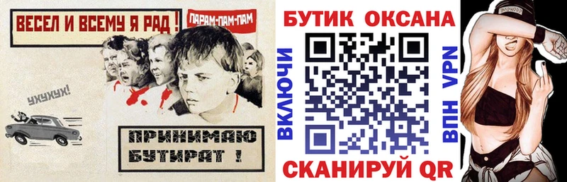 БУТИРАТ GHB  Туран 
