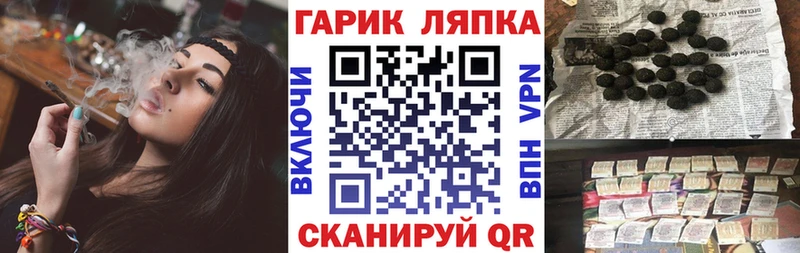 Гашиш Ice-O-Lator  MEGA онион  Туран 
