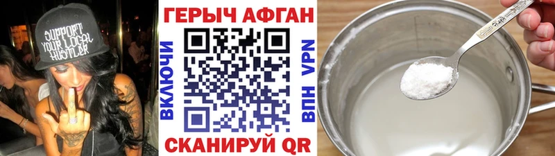 как найти   Туран  ГЕРОИН белый 