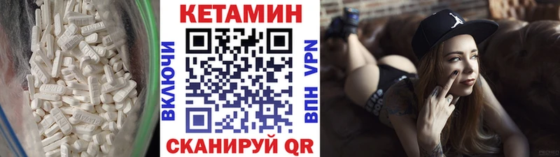 КЕТАМИН ketamine  Туран 