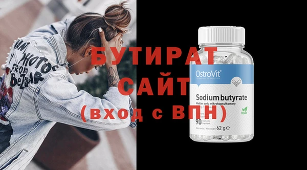 гидропоника Абаза