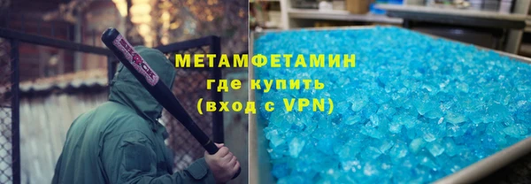 мефедрон мука Абинск