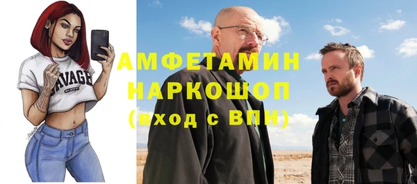 мефедрон мука Абинск
