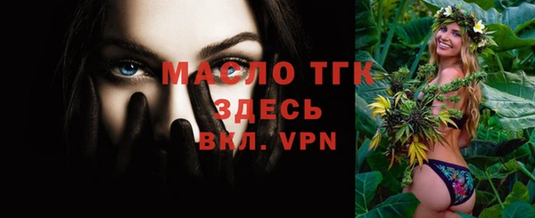 ALPHA PVP Абдулино