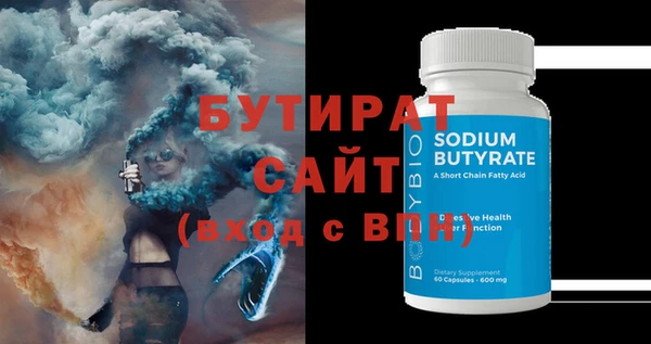 мефедрон мука Абинск