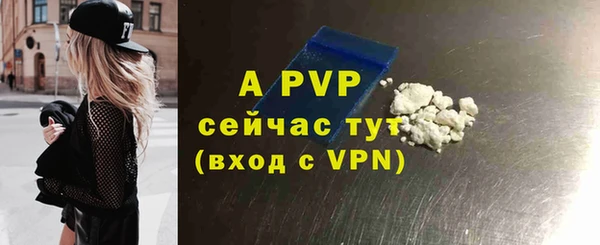 кристаллы Алзамай