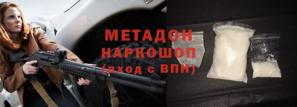 гидропоника Абаза
