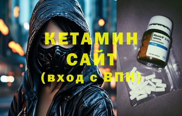ALPHA PVP Абдулино