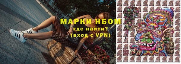 гидропоника Абаза