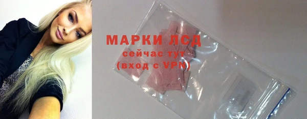 ALPHA PVP Абдулино