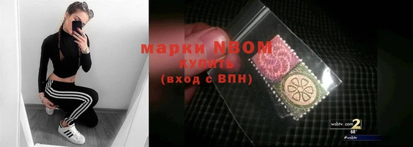 гидропоника Абаза