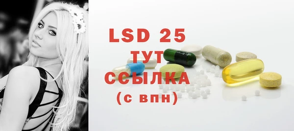 гидропоника Абаза