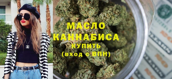 мефедрон мука Абинск