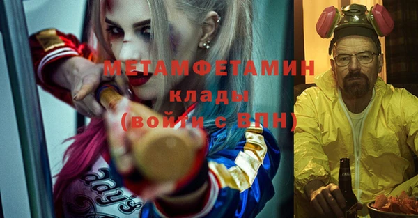 гидропоника Абаза