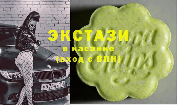 мефедрон мука Абинск
