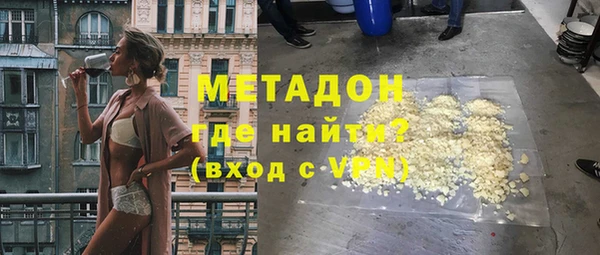 ALPHA PVP Абдулино
