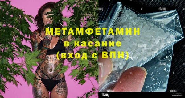 гидропоника Абаза