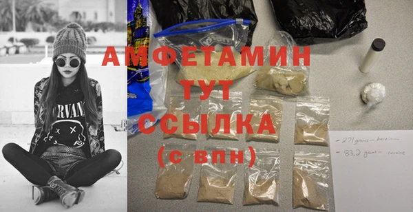 мефедрон мука Абинск