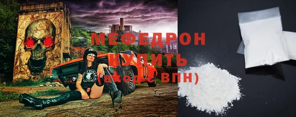 ALPHA PVP Абдулино