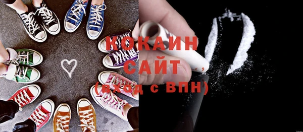 мефедрон мука Абинск