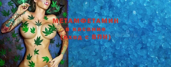 мефедрон мука Абинск