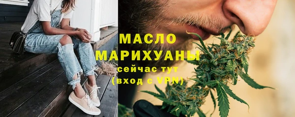 ALPHA PVP Абдулино