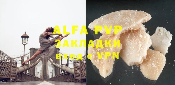 кристаллы Алзамай