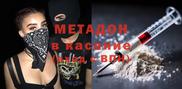 мефедрон мука Абинск