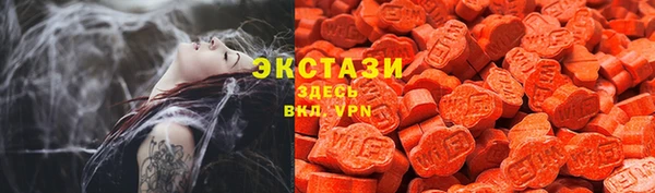 ALPHA PVP Абдулино