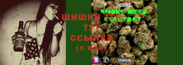 мефедрон мука Абинск