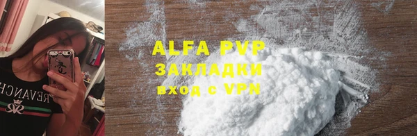 гидропоника Абаза