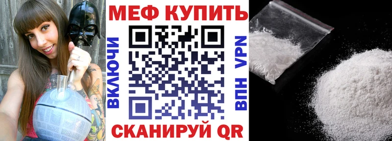 Мефедрон мука  купить закладку  Туран 