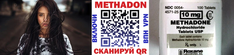 МЕТАДОН VHQ  Туран 